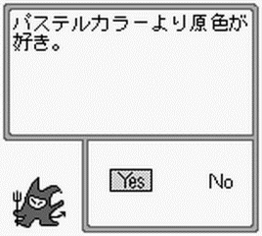 The Shinri Game screenshot 3 for GameBoy
